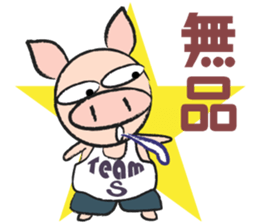 Teammate: Pigman II sticker #9432722
