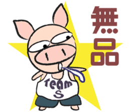 Teammate: Pigman II sticker #9432722