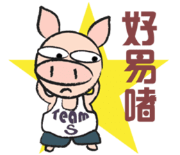 Teammate: Pigman II sticker #9432723