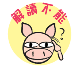 Teammate: Pigman II sticker #9432733