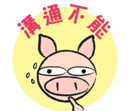 Teammate: Pigman II sticker #9432734