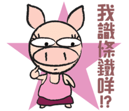 Teammate: Pigman II sticker #9432736