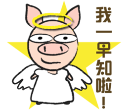 Teammate: Pigman II sticker #9432740