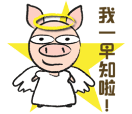 Teammate: Pigman II sticker #9432740
