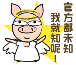 Teammate: Pigman II sticker #9432741