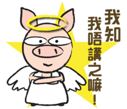 Teammate: Pigman II sticker #9432742