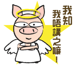Teammate: Pigman II sticker #9432742