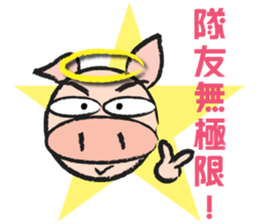 Teammate: Pigman II sticker #9432743