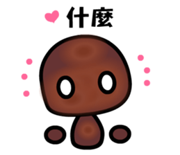 I love the trufflechocolate sticker #9432787