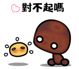 I love the trufflechocolate sticker #9432792