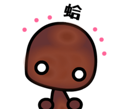 I love the trufflechocolate sticker #9432795