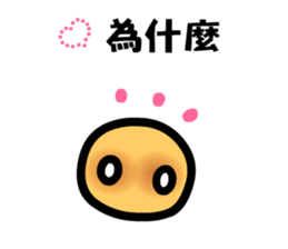 I love the trufflechocolate sticker #9432800