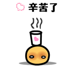 I love the trufflechocolate sticker #9432806