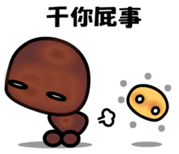 I love the trufflechocolate sticker #9432812