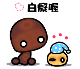 I love the trufflechocolate sticker #9432813