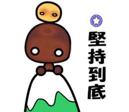 I love the trufflechocolate sticker #9432819