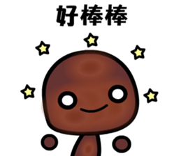 I love the trufflechocolate sticker #9432820