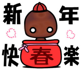 I love the trufflechocolate sticker #9432823