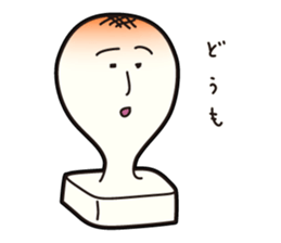 Mr.Mochida is rice cake sticker #9432904