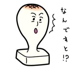 Mr.Mochida is rice cake sticker #9432911