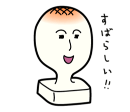 Mr.Mochida is rice cake sticker #9432915