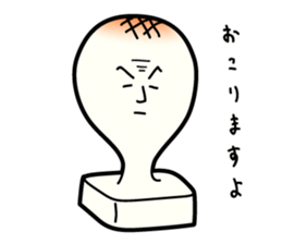 Mr.Mochida is rice cake sticker #9432924