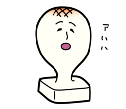 Mr.Mochida is rice cake sticker #9432929