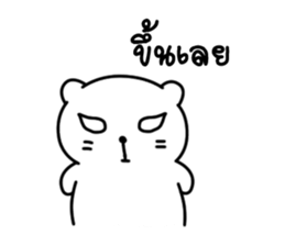 Nong Big zero sticker #9432985