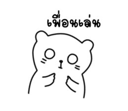 Nong Big zero sticker #9432986