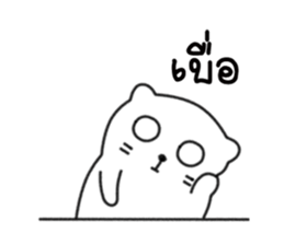 Nong Big zero sticker #9432990