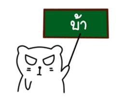 Nong Big zero sticker #9432991