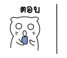 Nong Big zero sticker #9432993