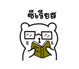 Nong Big zero sticker #9432996