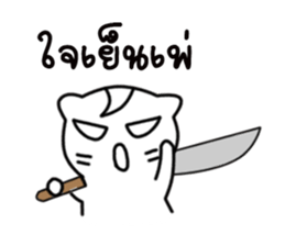 Nong Big zero sticker #9432997