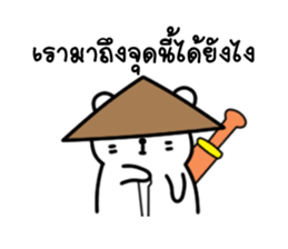 Nong Big zero sticker #9432998