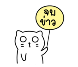 Nong Big zero sticker #9432999