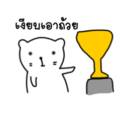 Nong Big zero sticker #9433000