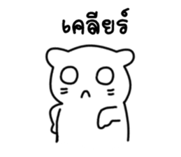 Nong Big zero sticker #9433001