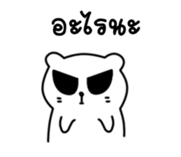 Nong Big zero sticker #9433003