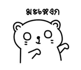 Nong Big zero sticker #9433004