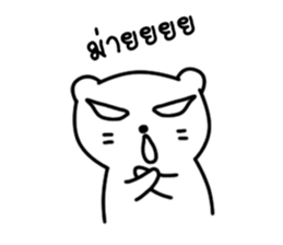 Nong Big zero sticker #9433006