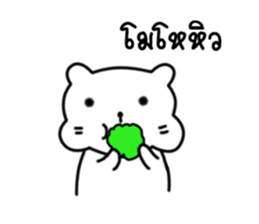 Nong Big zero sticker #9433008