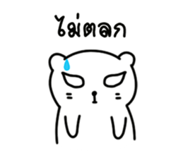 Nong Big zero sticker #9433009