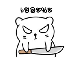 Nong Big zero sticker #9433010