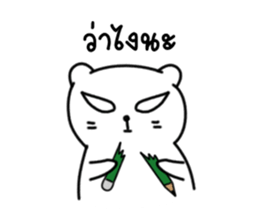 Nong Big zero sticker #9433011