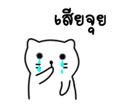 Nong Big zero sticker #9433014