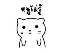 Nong Big zero sticker #9433015