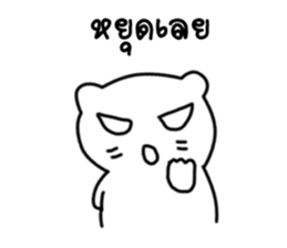 Nong Big zero sticker #9433016