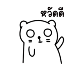 Nong Big zero sticker #9433017