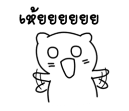 Nong Big zero sticker #9433018